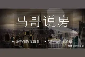 汉口楼市，落寞了图片