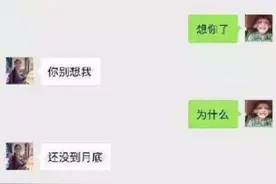 夜晚和男友通电话，忘了挂了，女友听到声音得多难受图片