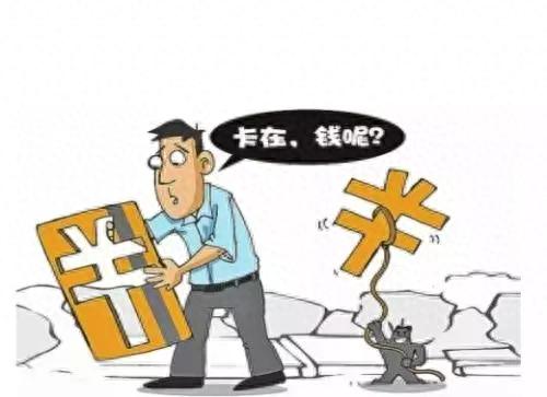 工行口令卡如何取消，如何保护自己的银行卡 配图03
