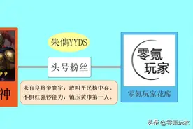 三国志战略版：朱儁带这个A级战法，比S战法还好，轻松单穿巨戟士图片