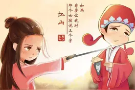 俗语说“恩爱夫妻不到头”，为啥“不到头”？背后的深意少有人知图片