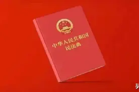 【解读民法典】夫妻双方到民政部门协议离婚，当天能拿到离婚证吗？图片
