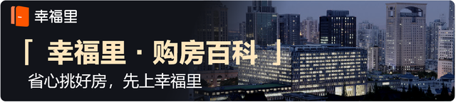 2021成都房子限购政策一览