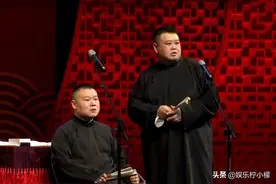 跟着郭德纲有肉吃！德云社孙越晒个人收藏品，这才是有钱人的爱好图片