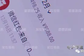 啥操作？男子开黑车被抓后，怕客户流失叫老乡来“顶班”，每天给四五百元“工资”图片