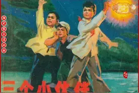 瀚大黎众｜辽版文革学习解放军故事连环画《三个小伙伴》林钧相绘图片