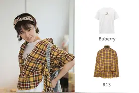 阚清子《我家那闺女》私服撞衫关晓彤、程潇！被阿姨的玩具种草了图片