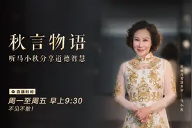 全能企业家马小秋走进“学习强国”图片