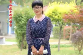 邓州市孟楼初中首届“最美教师”风采展示图片