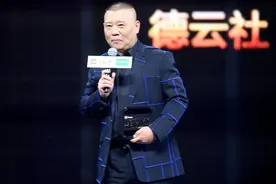 十年后郭德纲再唱《未央宫》，因曹云金心灰意冷，为陶阳扬眉吐气图片