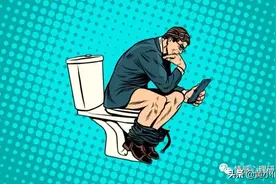 “干啥啥不行，拉屎第一名”，那些爱拉屎的男人，咋回事？图片