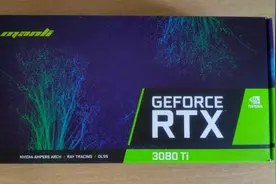 全世界第一个 RTX 3080 Ti 开箱偷跑图片