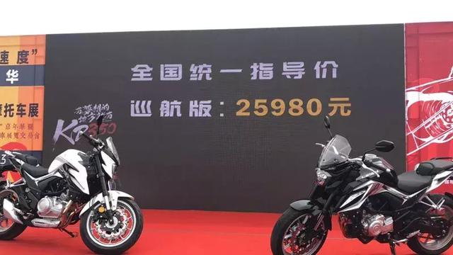 力帆350cc双缸水冷街车KP350正式上市，售价：24780起