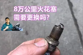 火花塞用了8万公里没有异常，到底需不需要更换，别被4S忽悠了图片