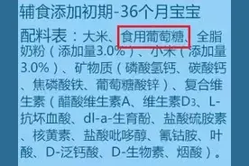 怎样给宝宝选米粉?高“铁”才是重头戏图片