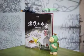 桃花源里的真善美:读我国原创绘本，用传统文化滋养孩子的生命力图片