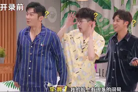 李晨穿的睡衣跟郑爽撞衫，惊讶到不知所措，郑爽反应情商高低明显图片