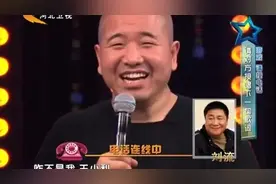 刘能现场打电话找海燕借钱，不到3分钟通话看出人品，李彬都佩服图片