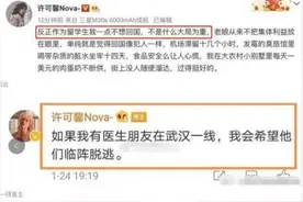 辱国的留学生许可馨骂国人“贱骨头”，让我们如何原谅你！图片