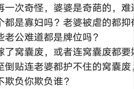 儿媳没过门，每年买首饰给婆婆，还到处说她不好！图片