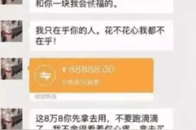 “滴滴司机和富婆的聊天记录曝光！”真是贫穷限制了我的想象哈哈图片