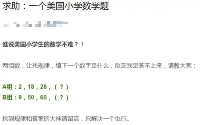 中国鼠年为何总是不顺？真相终于说明白了