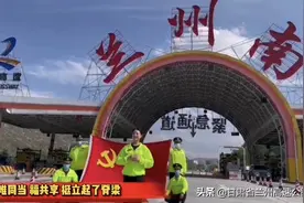 兰临所合唱《万疆》献礼建党100周年图片