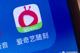 退费难坏家长！4天充值五千看漫画，怎么证明是孩子花的？图片