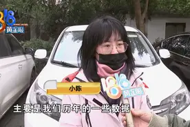电脑落在网约车后排，车内监控锁定他图片