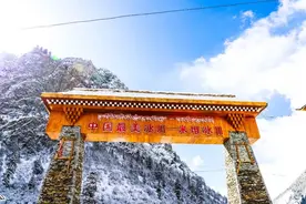「米堆冰川」雪藏深山的精灵图片