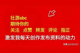 PEP人教版初中七年级（下）第11单元教案（含答案），老师用图片