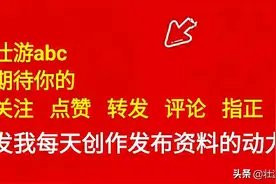 PEP人教版初中七年级（下）第11单元教案（含答案），老师用图片