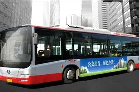 6月20日首车起北京公交集团拟调整部分公交线路图片