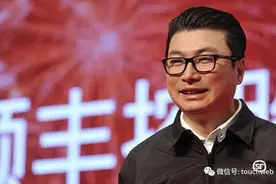 顺丰创始人王卫妻子被曝斥资5亿港元买香港豪宅 身价超2千亿图片