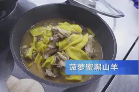 被美誉为“热带水果王”的菠萝蜜，全身是宝，生吃做菜都美味图片