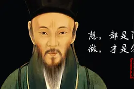 屡教不改，如何整治有限空间顽疾，我想到了王阳明心学图片