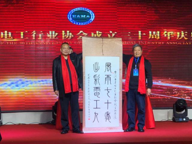 河南金水电缆集团有限公司