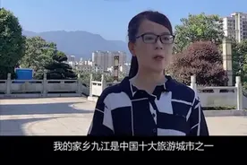 如果，许妈当上了“九江旅游代言人”，你会用实际行动支持她吗？图片