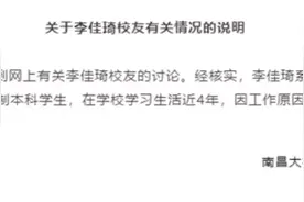 网红快跟明星一样无聊了图片