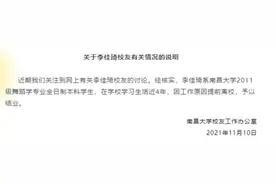网红快跟明星一样无聊了图片
