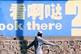 一墙一风景！你最pick哪一面？图片