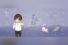 星运物 | 12星座，你们最近都为“爱”吃了什么苦？图片