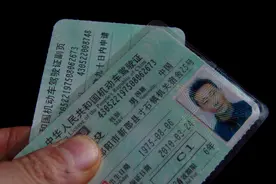 实习期过了后，驾照副页需要更换吗？别因为不注意让驾照失效了图片