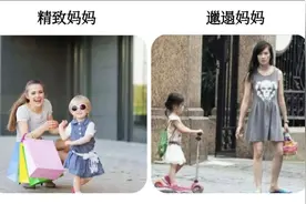 “精致”宝妈与“邋遢”宝妈的区别！都是带娃，为什么差距这么大图片