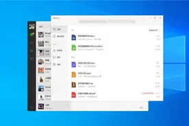 微信Windows PC电脑版v2.7.1更新下载：新增打开小程序功能图片