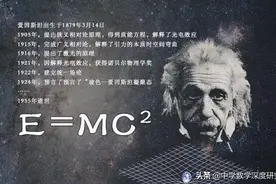 一个牛逼的公式，能量和质量是可以互换的，副产品也令人震撼图片