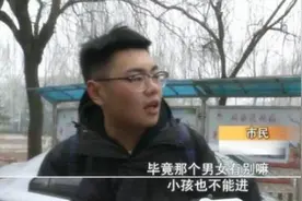 宝妈带1岁男宝进女浴室被拒，怒拍视频却被网友骂惨：男女有别图片