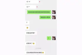 当男朋友很敷衍该怎么办，能怎么办自己找的，凑合过呗哈哈哈图片