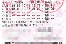 东莞“打工仔”苦尽甘来中得双色球大奖658万元图片