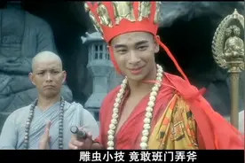 《青蛇》的爱与欲：许仙凭什么摇摆在白蛇与青蛇之间图片